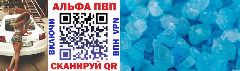 Купить Гашиш  A PVP  МЕФ  Псилоцибиновые грибы  COCAIN  АМФ  Борзя