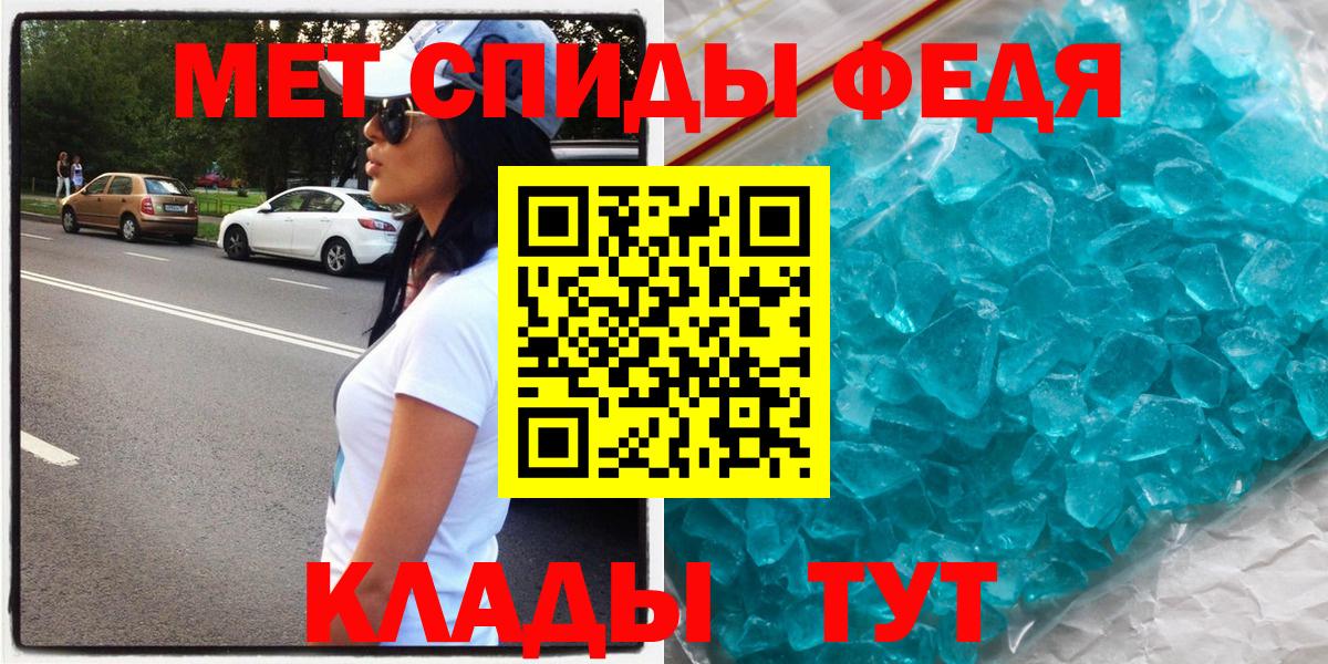 Борзя  Amphetamine  Вход с VPN  Amphetamine 97% 