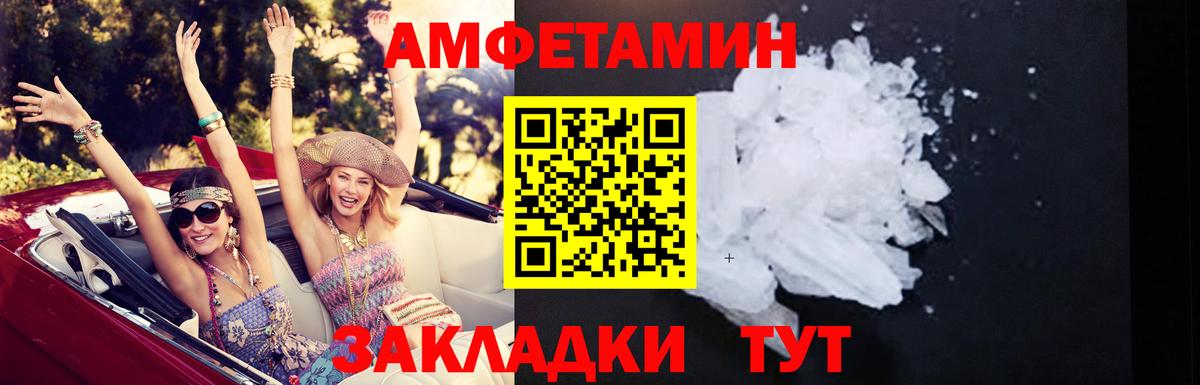 АМФ 97% Борзя
