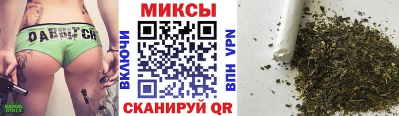 Бутират Butirat  Купить закладки  Борзя 