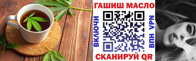 Еда ТГК конопля Купить закладки Борзя
