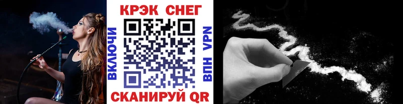 Кокаин Fish Scale Борзя