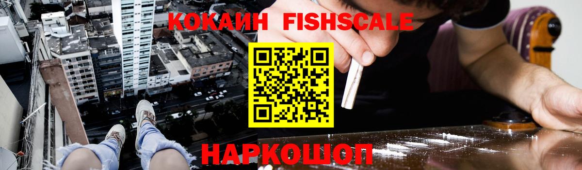 Cocaine Перу Борзя