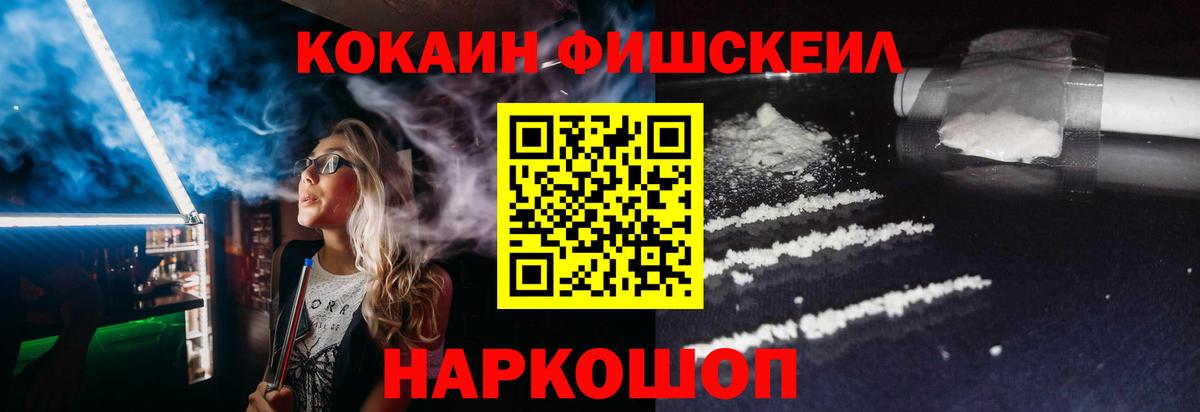 КОКАИН Перу Борзя