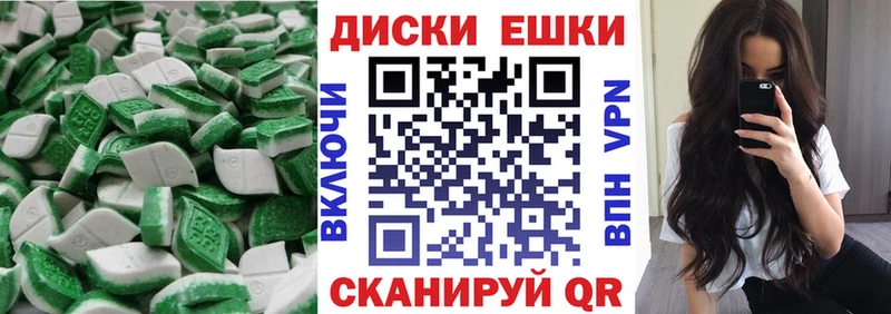 ЭКСТАЗИ VHQ  Купить  Борзя 