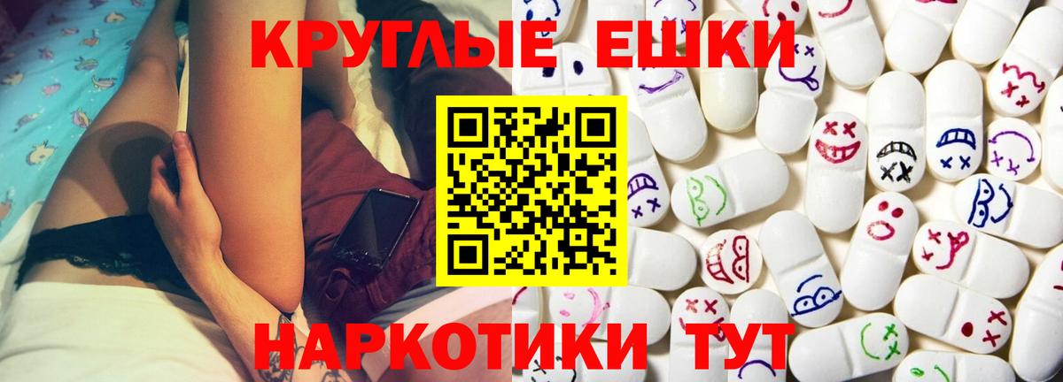 Борзя  Ecstasy 280мг  Вход с VPN  Ecstasy  blacksprut ССЫЛКА  Ecstasy 300 mg 