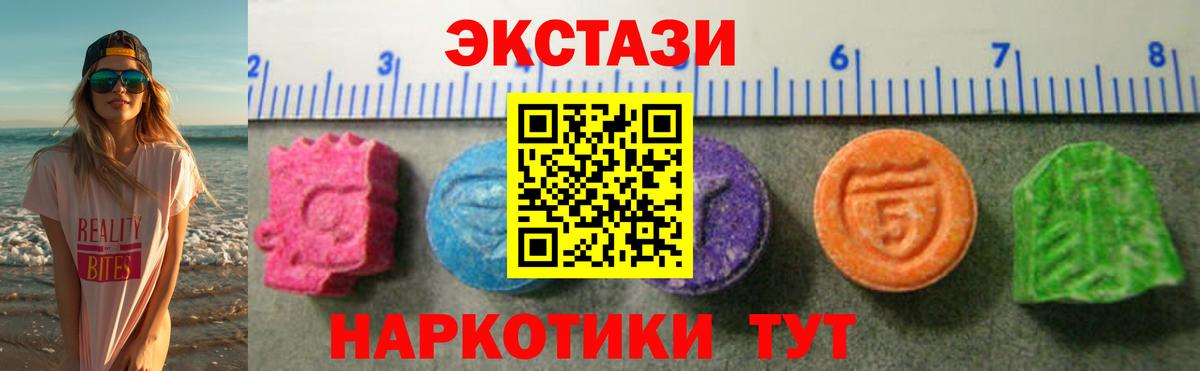 Ecstasy Дубай Борзя