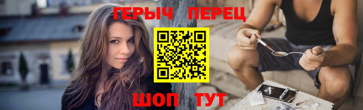 Героин афганец  Героин  Борзя 