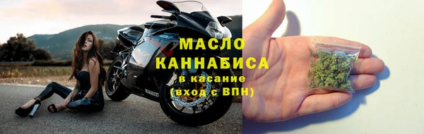 альфа пвп Богородск