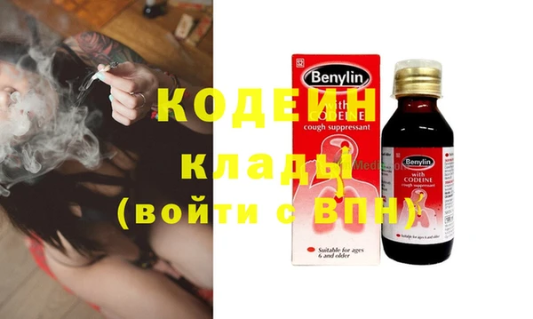 мефедрон Богданович