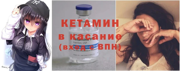 альфа пвп Богородск