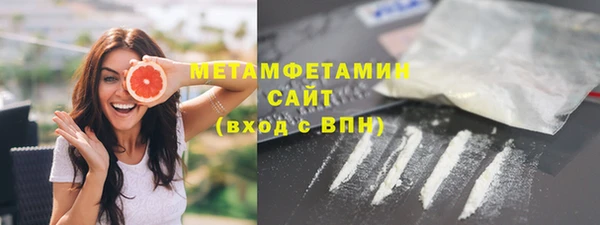 альфа пвп Богородск