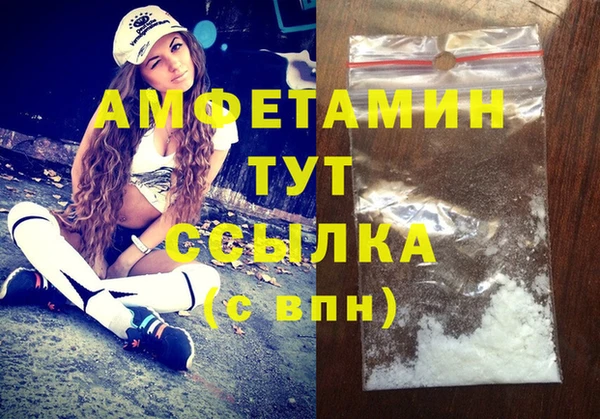 альфа пвп Богородск