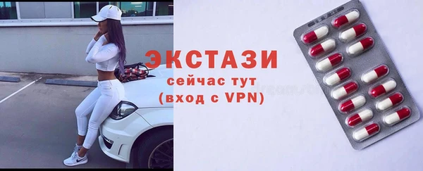 альфа пвп Богородск
