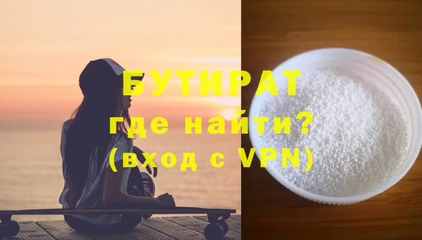мефедрон Богданович
