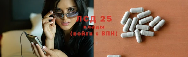 альфа пвп Богородск