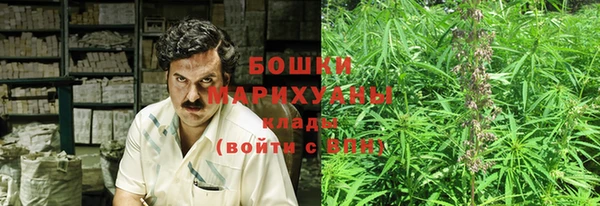 альфа пвп Богородск