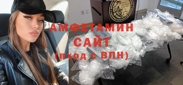 альфа пвп Богородск