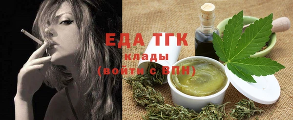 мефедрон Богданович