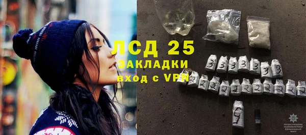 альфа пвп Богородск