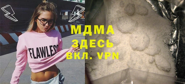 мефедрон Богданович