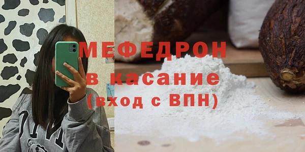 альфа пвп Богородск