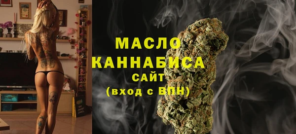мефедрон Богданович