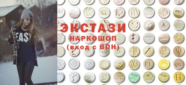 кокаин VHQ Бронницы