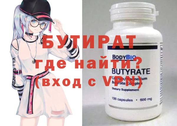 мефедрон Богданович