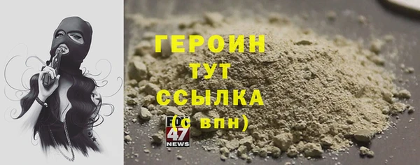 альфа пвп Богородск