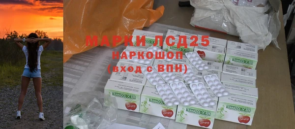 мефедрон Богданович