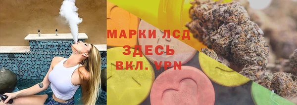 мефедрон Богданович