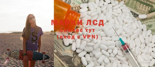 мефедрон Богданович