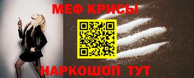 2c-b Гусь-Хрустальный