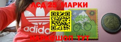 бутират Бийск