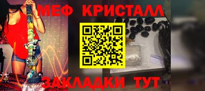 марки nbome Саяногорск