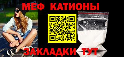МДМА Сафоново