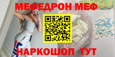 марки nbome Саяногорск