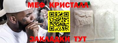МДМА Сафоново