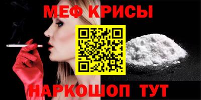 бутират Саянск