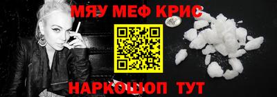 бутират Саянск