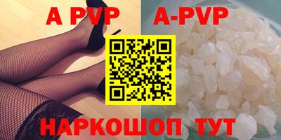 бутират Саянск