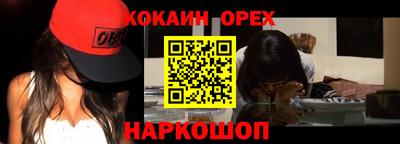 марки nbome Саяногорск