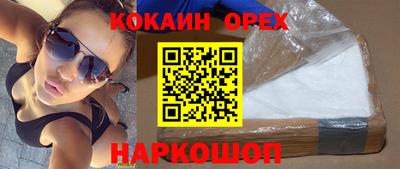 марки nbome Саяногорск