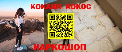 бутират Саянск
