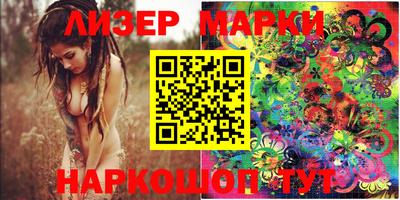 наркотики Беслан