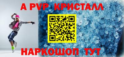 марки lsd Берёзовский