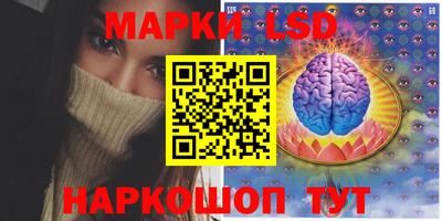 марки nbome Саяногорск