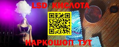 марки nbome Саяногорск
