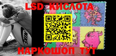 наркотики Беслан